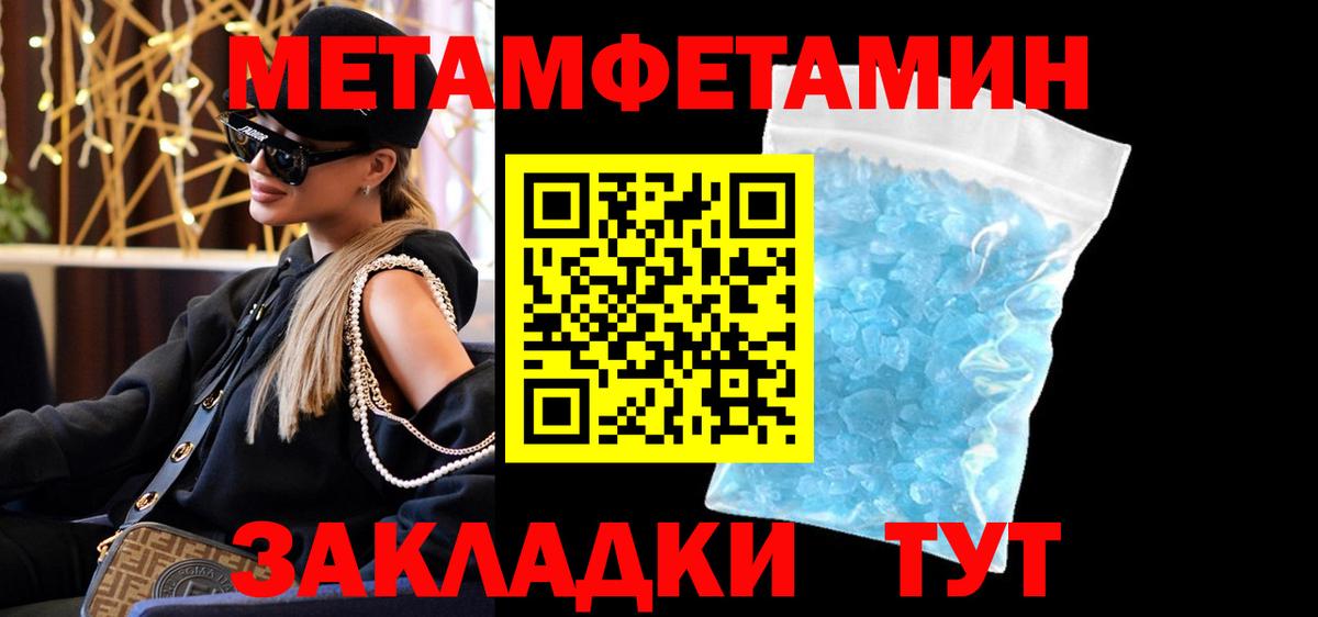Михайловск  АМФ Premium  Амфетамин  Вход с VPN 