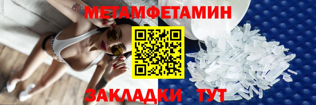Amphetamine Розовый Михайловск