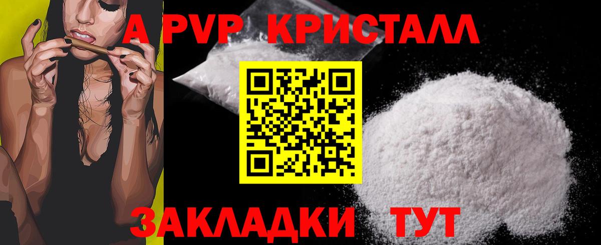 Альфа ПВП СК Михайловск