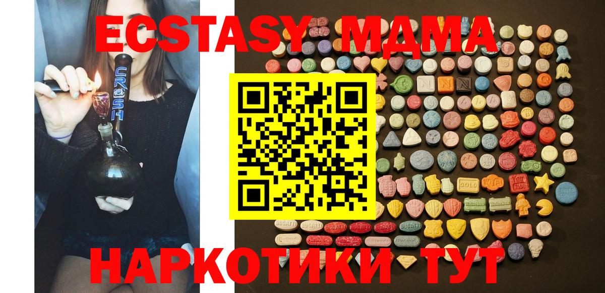 ЭКСТАЗИ VHQ Михайловск