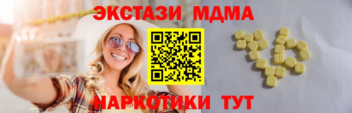 Михайловск  ЭКСТАЗИ диски  Вход с VPN  Экстази louis Vuitton 