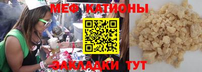кристаллы Волжск