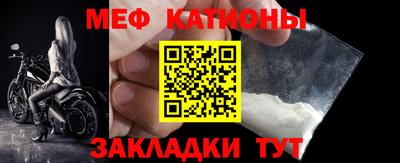 кристаллы Волжск