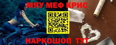 mdma Волжский