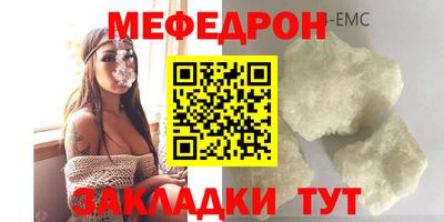 mdma Волжский
