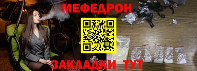кристаллы Волжск