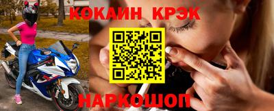 кристаллы Волжск