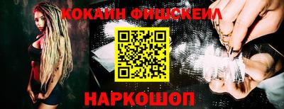 кристаллы Волжск