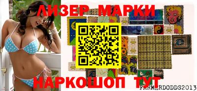 кристаллы Волжск