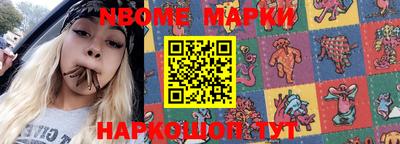 mdma Волжский