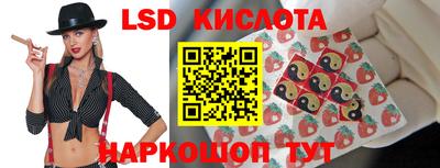 кристаллы Волжск