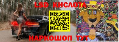 кристаллы Волжск
