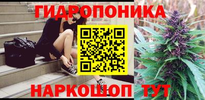 кристаллы Волжск