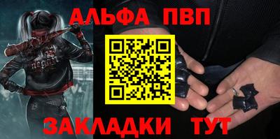 метадон Волгодонск