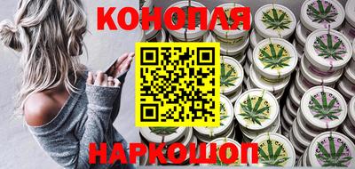 кристаллы Волжск
