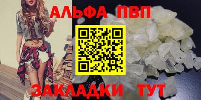метадон Волгодонск