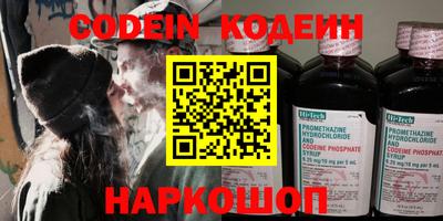 метадон Волгодонск