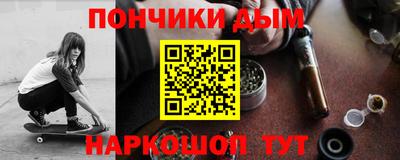 кристаллы Волжск