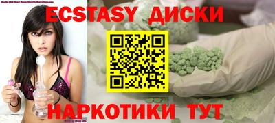метадон Волгодонск