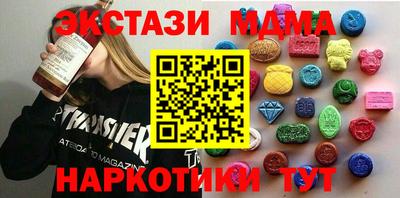 метадон Волгодонск