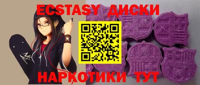 mdma Волжский
