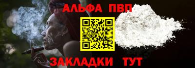 метадон Волгодонск
