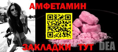 mdma Волжский
