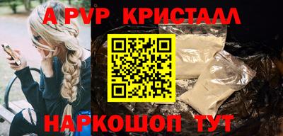 метадон Волгодонск