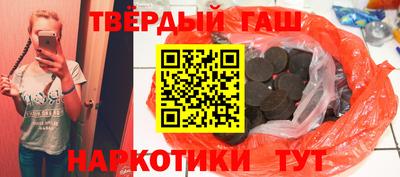 кристаллы Волжск