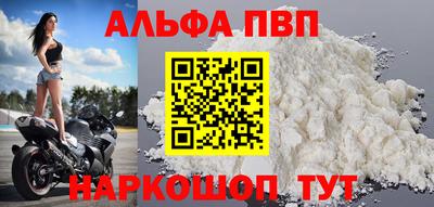 метадон Волгодонск