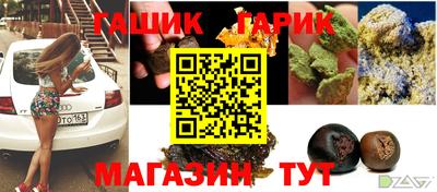 метадон Волгодонск