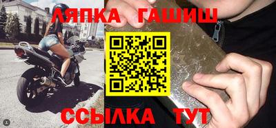 кристаллы Волжск