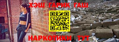 кристаллы Волжск