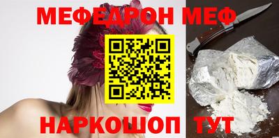 метадон Волгодонск