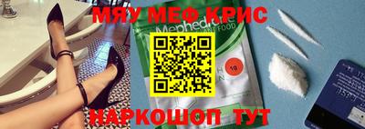 mdma Волжский