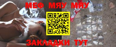 метадон Волгодонск
