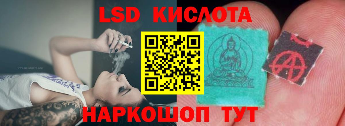 Михайловск  LSD-25 экстази ecstasy  Вход с VPN  Лсд 25 экстази кислота 